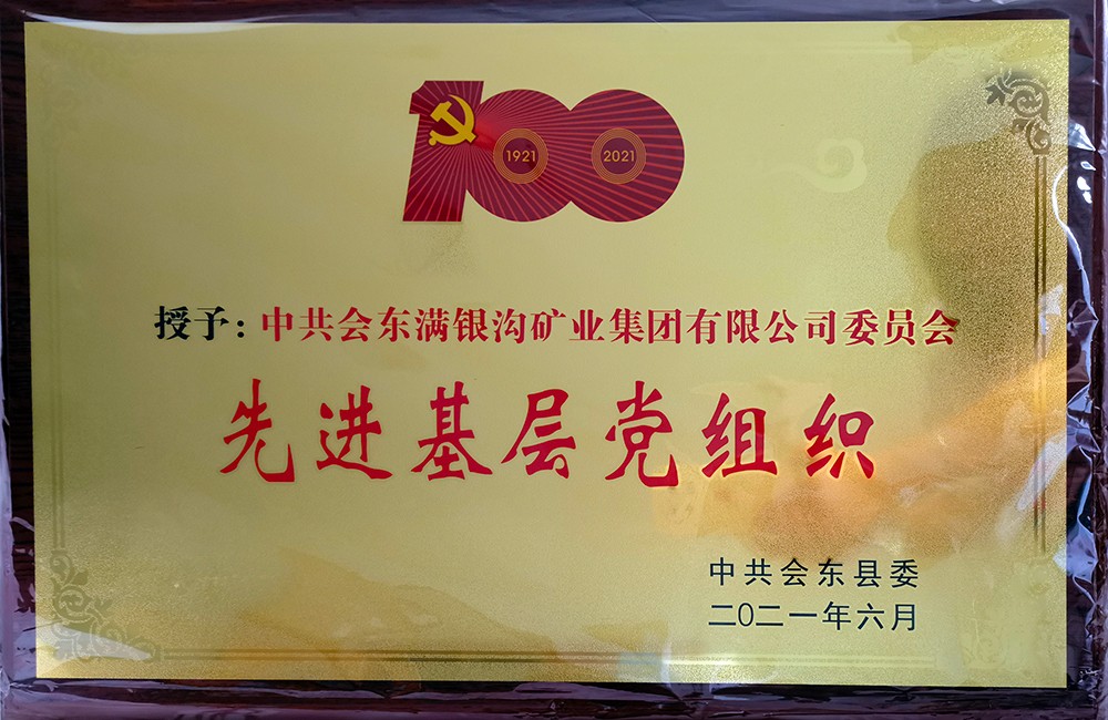 微信图片_20210827092607.jpg